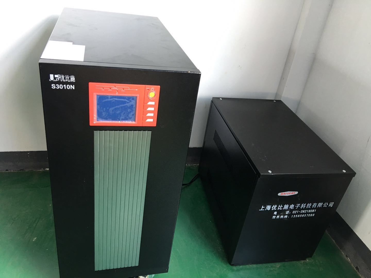 UPS不間斷電源