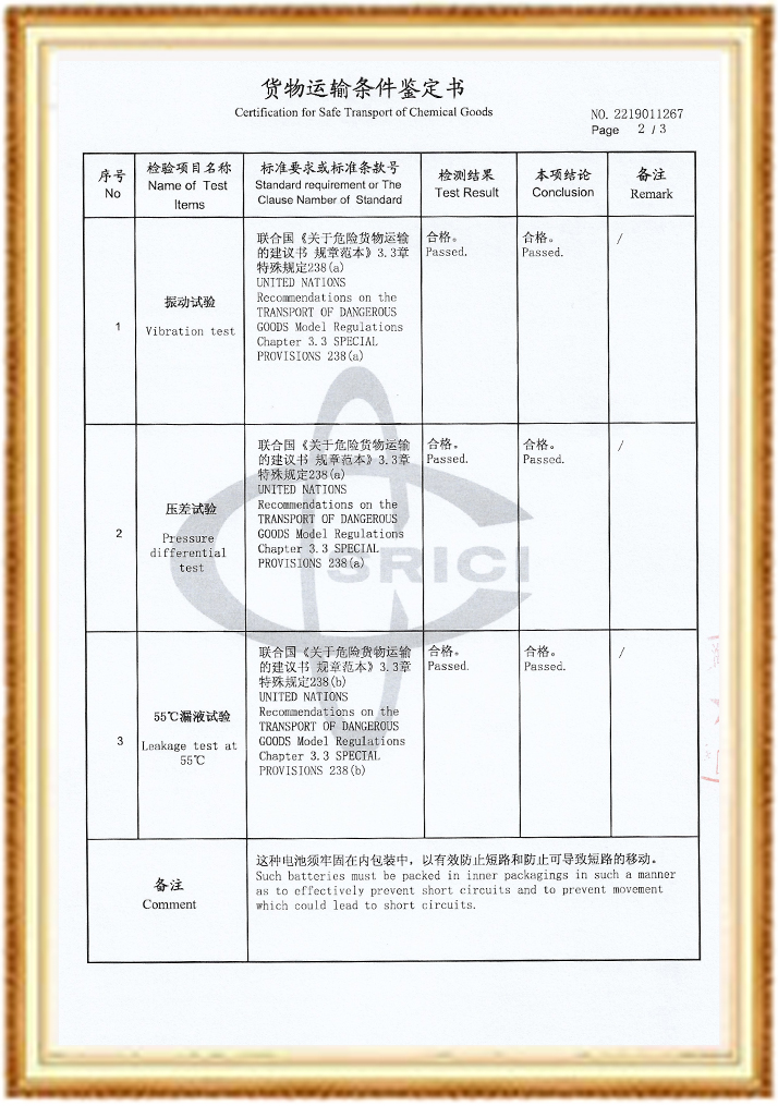 海運-3