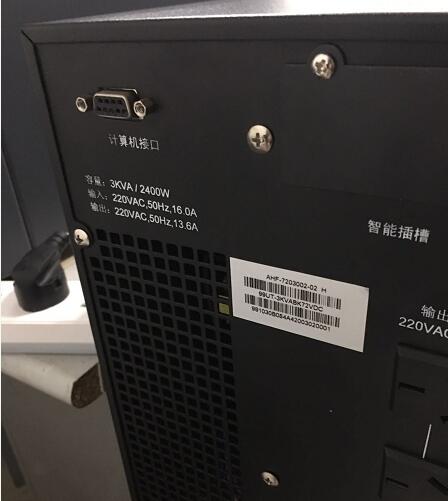 UPS蓄電池