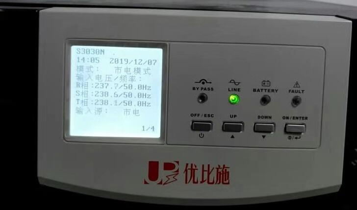 UPS電池檢測儀器使用方法