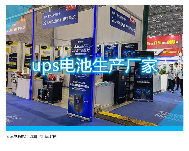 ups電池生產(chǎn)廠家,ups電源電池品牌廠商