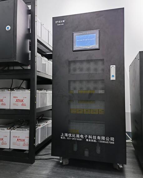 ups電源