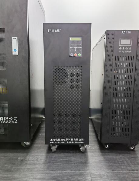 ups電源