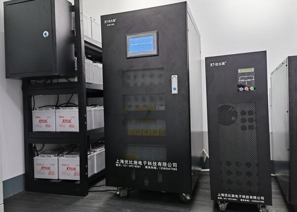 優比施ups電源