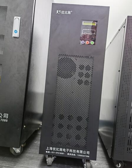 優比施ups電源