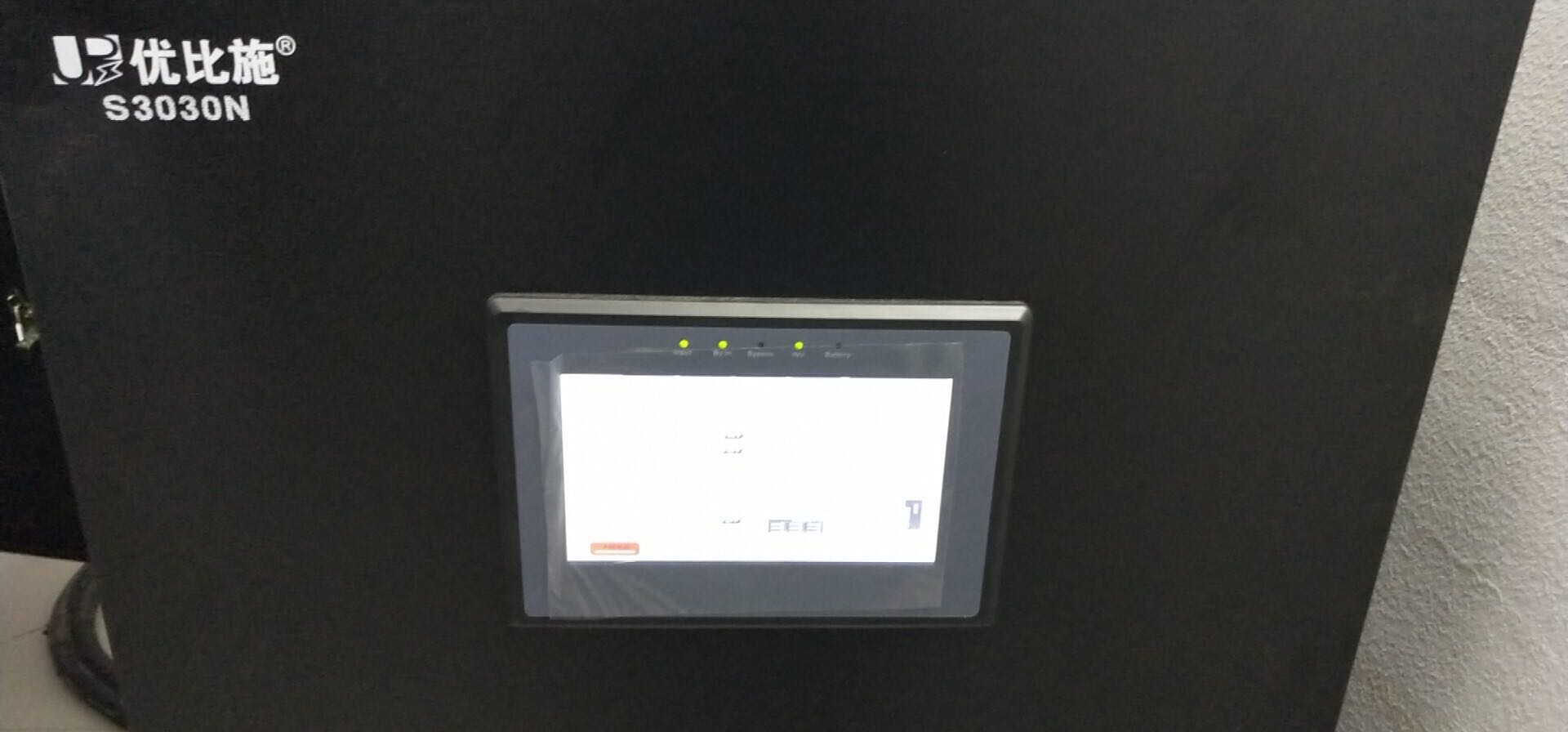 ups備用電源價(jià)格2