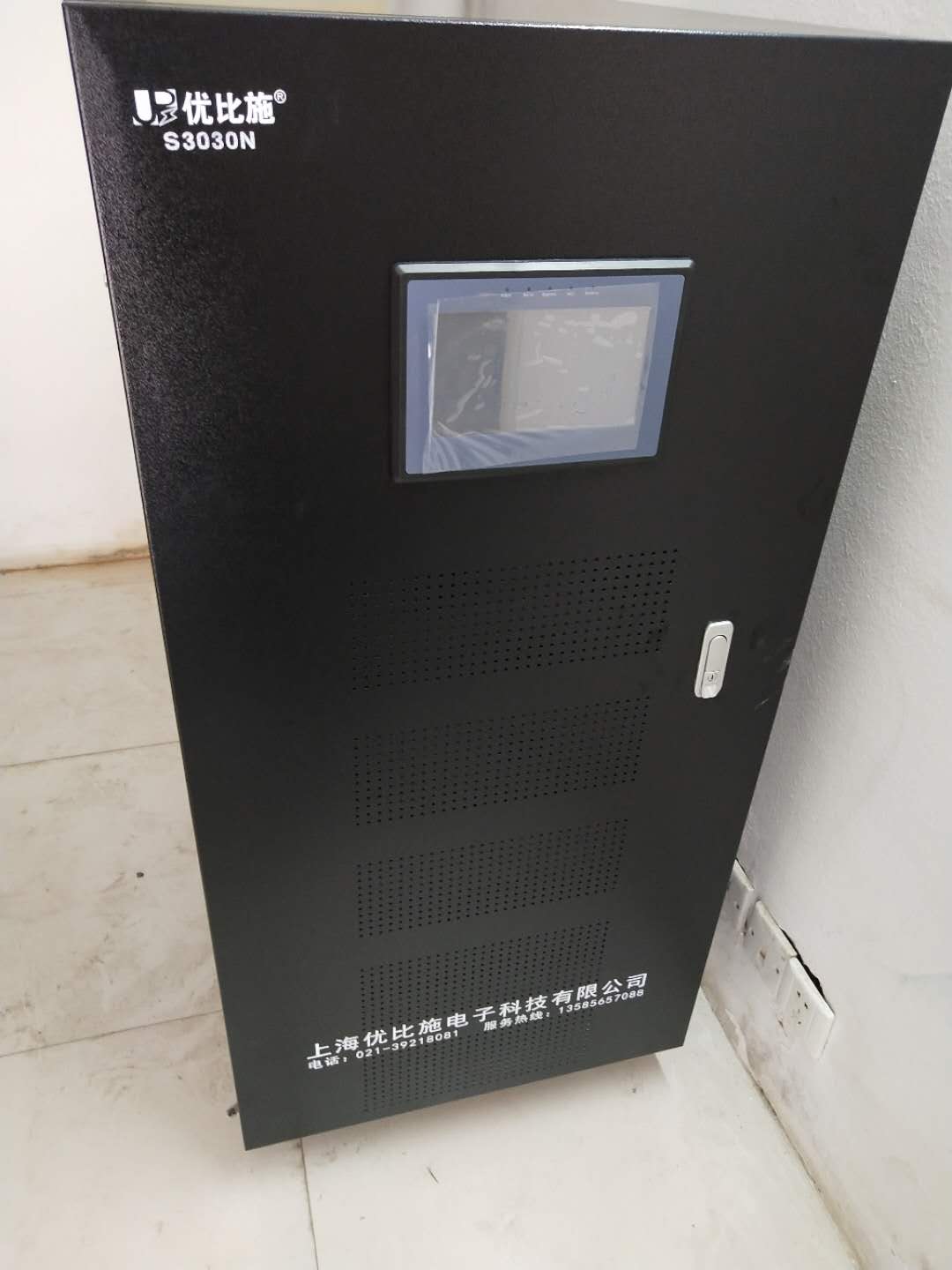 ups備用電源價(jià)格4