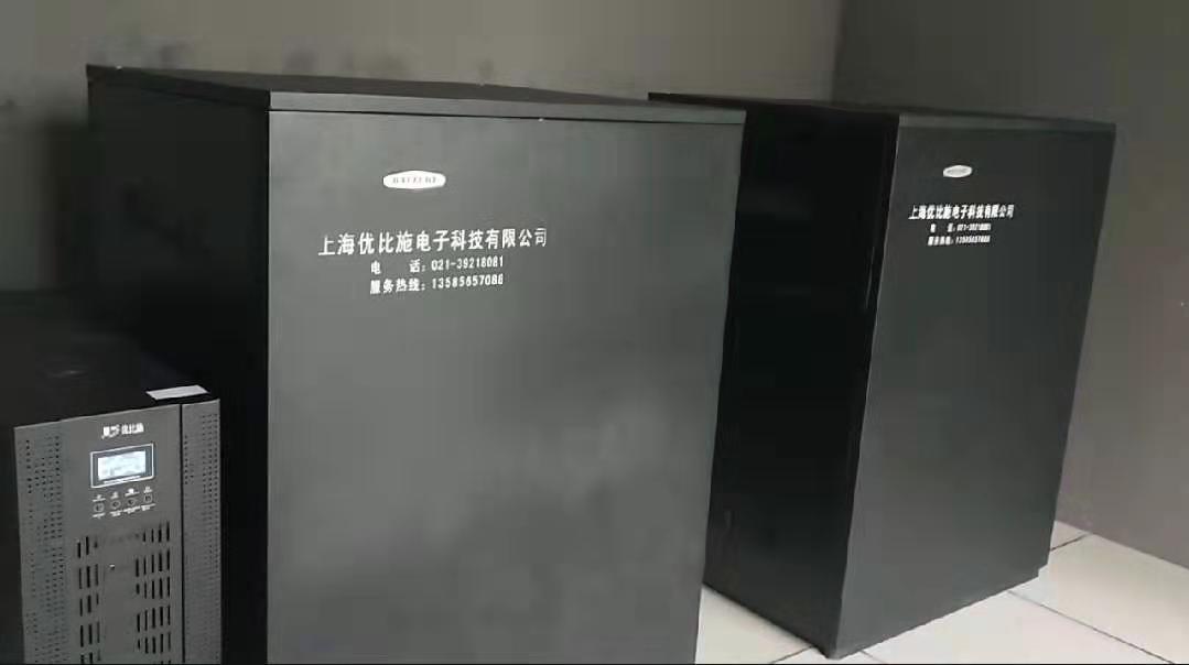 UPS備用電源4